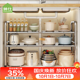 帅仕（shuaishi）厨房下水槽置物架可伸缩橱柜分层置物架锅用具收纳架不锈钢分层架 39宽46高12板【不锈钢】可伸缩