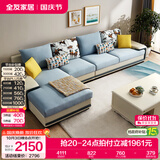 全友家居家用大户型客厅贵妃位转角沙发家具现代简约实木框架布艺沙发