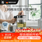 WMF福腾宝极光智能温控电茶壶不锈钢 玻璃可调温电茶壶烧水壶电热水壶保温茶壶 电热水壶 1.6L