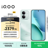 vivoiQOO Z11S 12GB+512GB万里浮光 10000mAh蓝海电池144Hz护眼电竞屏天玑7500满血版游戏手机iqooz11s