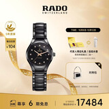 雷达（RADO）瑞士手表真系列女士陶瓷机械表镶钻奢华小表盘