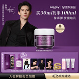 Sisley【孙政同款】希思黎黑玫瑰焕采精华霜50ml修护抗皱面霜护肤品礼盒