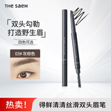 得鲜（the saem）丝滑双头眉笔进口旋转不易脱色女生彩妆03#灰棕色送女友礼物