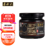 六必居 黑芝麻酱 150g 拌面拌菜火锅蘸料 中华老字号