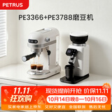 柏翠咖啡机小白醒醒意式浓缩咖啡机半自动家用小型打奶泡PE3366+PE3788磨豆机套装