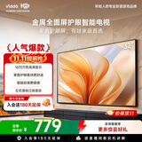 Vidda海信电视32英寸 R32 智能护眼金属全面屏 以旧换新家电能效补贴 游戏液晶电视32V1FD-R 32英寸