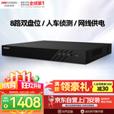 海康威视网络监控硬盘录像机 8路2盘位poe网线供电NVR H.265编码DS-7808N-Q2/8P
