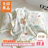 无印良品A类磨毛竹纤维枕套夏凉家用枕芯套夏天凉感枕头套48x74cm 单只