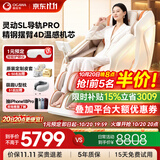 奥佳华【超级新品】按摩椅家用太空舱肩颈腰背全身电动摇摇椅送老人生日礼物7508pro+4.0浮金雅杏