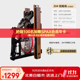泊泺划船机均匀大阻力降噪黑科技折叠智能水阻家用有氧健身器材 白蜡木Z04【不锈钢3叶浆】