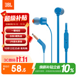 JBLT110有线耳机立体声入耳式耳麦  电脑游戏运动耳机 适用于3.5mm接口设备蓝色