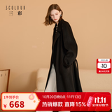 三彩【100绵羊毛】2025冬季新款长款双面呢大衣翻领宽松M 经典黑 M 160/84A