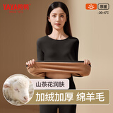 鸭鸭（YAYA）【巨暖羊绒400g】保暖内衣女士秋冬秋衣秋裤套装加绒加厚打底衣裤