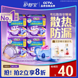 护舒宝 【速干防漏】考拉散热安睡裤XL加大码16条安心裤夜安裤型卫生巾