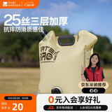 牧高笛（MOBIGARDEN）便携水袋 户外露营储水袋带水龙头手提大容量 NX24690003 帆木色