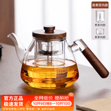 忆壶茶（YIHUTEA）茶壶玻璃泡茶壶侧把过滤煮茶壶加厚耐热电陶炉烧水壶养生煮茶器 1.2L蒸煮双胆壶