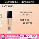 兰蔻（LANCOME）新持妆轻透粉底液 持久遮瑕隔离油皮第二代 30ml，PO-03