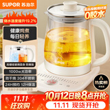 苏泊尔（SUPOR）养生壶 1.5L大容量 煮茶器花茶壶 恒温水壶烧水壶电热水壶 调奶器办公室保温煮茶壶 SW-15YJ02B
