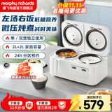 摩飞电器（Morphyrichards）电饭煲双胆双控低糖电饭锅1-2-3人用微压电压力锅小型迷你2+2升多功能锅小容量二合一摩飞 MR8501 椰奶白 4L