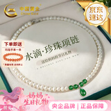 中国黄金（CHINA GOLD）淡水珍珠项链妈妈款玉髓水滴吊坠母亲节礼物实用送妈妈生日送婆婆 水滴玉髓珍珠项链【京速达】