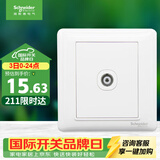 施耐德 有线电视插座面板 86型弱电开关插座 睿意系列 白色A3E51TV