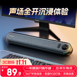 联想投资品牌异能者电脑音响音箱家用桌面蓝牙台式机游戏电竞笔记本有线长条音响RGB氛围灯W119黑色
