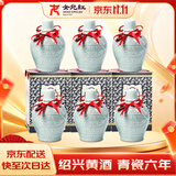 女兒红青瓷六年半甜型绍兴黄酒花雕酒 1.5L*6坛 整箱装礼盒热卖礼盒