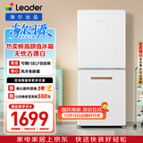 海尔出品统帅冰箱出品170L两门小冰箱家用二级能效风冷独立制冰LC2-182WL9售完即止只退