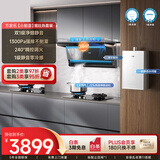 烟灶热三件套装16升超安睡S9MAX燃气热水器30立方变频油烟机72%高热效率燃气灶具K7+C8R5天然气
