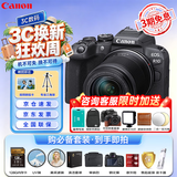 佳能（Canon）佳能R10 18-150 入门级微单相机 eos r10半画幅 Vlog拍摄 4K高清视频 学生旅行家用 拍摄必备套装 