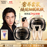 欧珀莱【此沙同款】恒久修护面霜50g 舒缓滋润生日礼物女