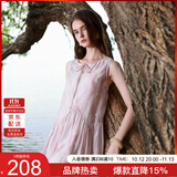 三彩2025夏季新款莱赛尔连衣裙圆领系带背心裙宽松长裙M