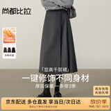尚都比拉不规则高腰A字半身裙女冬季设计感厚款保暖百褶裙显瘦气质长裙