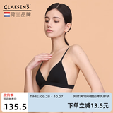 Claesen's法式三角杯春夏薄款无钢圈小胸聚拢胸罩隐形文胸性感内衣女 简约黑 M (适合75AA/75A/75B/75C)