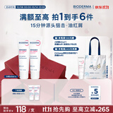 贝德玛（BIODERMA）DS乳舒妍舒缓泛红滋润面霜油敏皮40ml*2