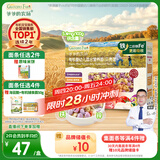 爷爷的农场有机婴幼儿贝壳面200g营养辅食宝宝面条婴儿面条儿童早餐6-12个月