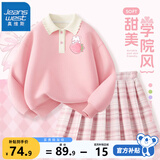 真维斯（Jeanswest）女童卫衣套装儿童2026新款秋装中大童百褶裙学院风JK半身裙两件套 樱花粉趴草莓X+粉 110 【推荐体重30-37斤】