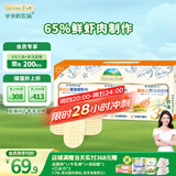 爷爷的农场婴幼儿鲜虾片原味 宝宝婴幼儿零食12个月+ 儿童送礼礼盒39g*3盒