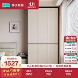 林氏家居现代简约意式分段式衣柜家用卧室成品收纳衣橱HENF级环保板材TY2D