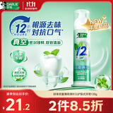 好来（DARLIE）原黑人双重薄荷直立按压泵式成人牙膏深层减菌清新长效抗口气120g