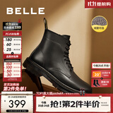 百丽（Belle）【双11】真皮马丁靴男秋冬款厚底增高加绒保暖短靴子92267DD0预售 黑色8孔（绒里） 40 (250mm)