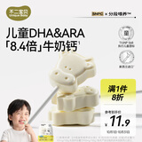不二宝贝高钙牛奶片牛初乳奶棒棒糖果搭无添加搭婴儿幼儿童宝宝零食36g