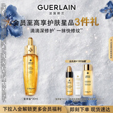 娇兰（Guerlain）帝皇蜂姿第四代黄金复原蜜精华30ml紧致修护抗皱护肤礼盒生日礼物