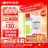 【原研进口】信必可都保 布地奈德福莫特罗吸入粉雾剂(II) 160μg:4.5μg*60吸/盒 3盒装