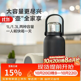 乐扣乐扣（LOCK&LOCK）大容量不锈钢保温壶保温保冷水壶户外旅行运动水壶带提手1.3L黑色