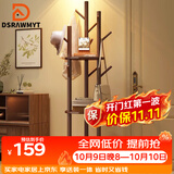 DSRAWMYT衣帽架 实木旋转落地衣架卧室家用置物架立式衣服架子客厅挂衣架
