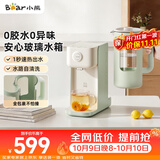 小熊（Bear）即热式饮水机 家用台式桌面小型直饮机 2L带把手可分离玻璃水箱 办公烧水机 F20Q1