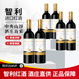 智象【热门商品】美露干红葡萄酒750ml*6整箱装智利原酒进口红酒 