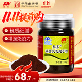 敖东破壁灵芝孢子粉100g增强免疫力中老年滋补保健品术后恢复节日礼品