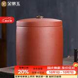 金镶玉大号容量清心紫砂茶叶罐茶叶七饼宜兴原矿密封醒储存罐